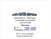 Logo Auto-Center-Mengede